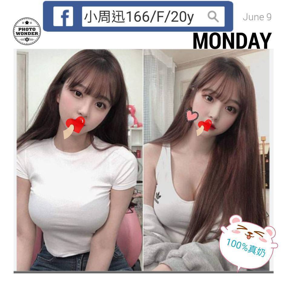 台東 妙雲 160|36E